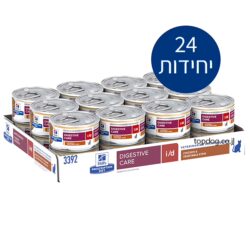 מגש הילס ID לחתול 24 יחידות