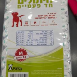 חיתולים לכלב גולדן פנדה מידה M
