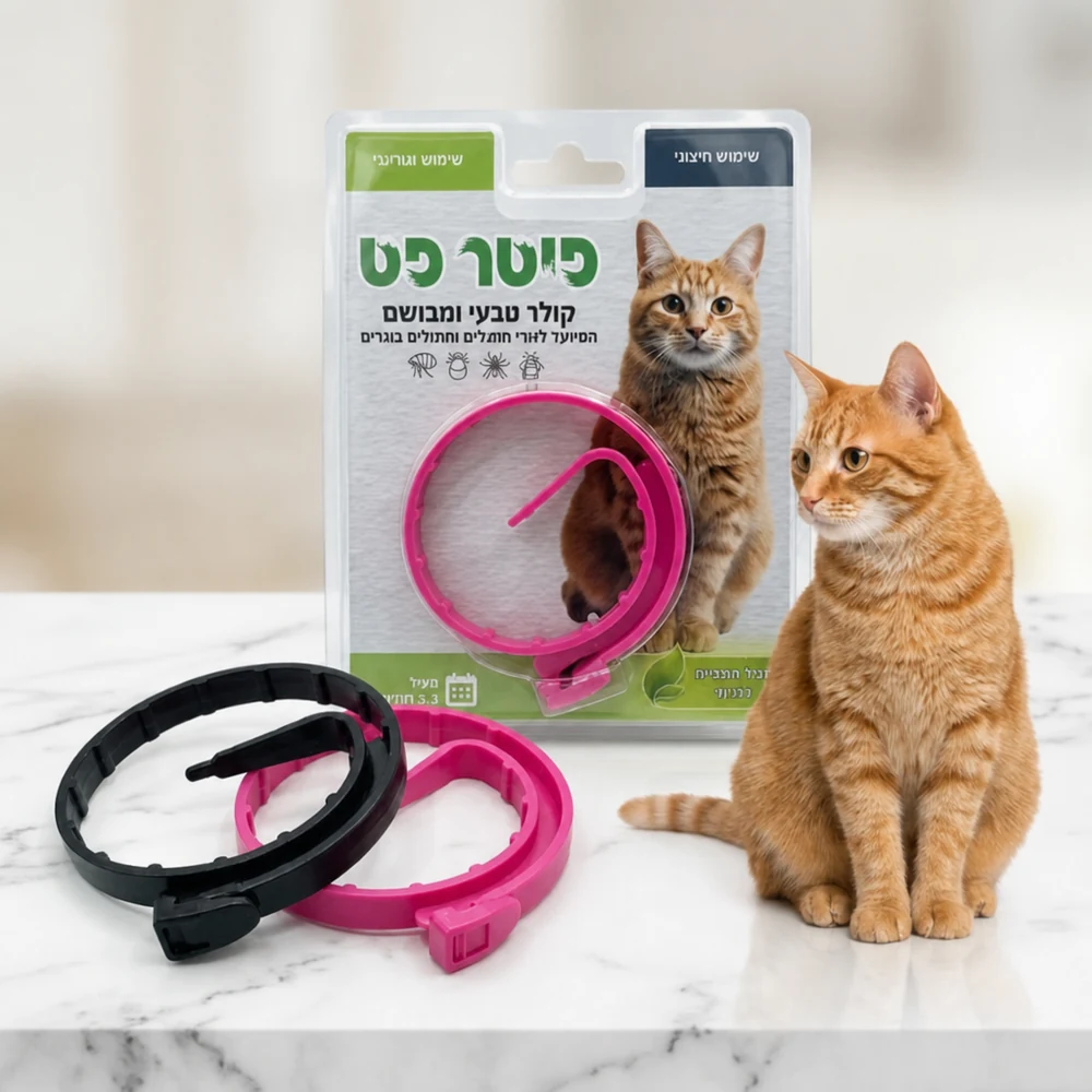 piterpet-cat-collar-black-clean פיטר פט קולר טבעי דוחה טפילים לחתולים שחור